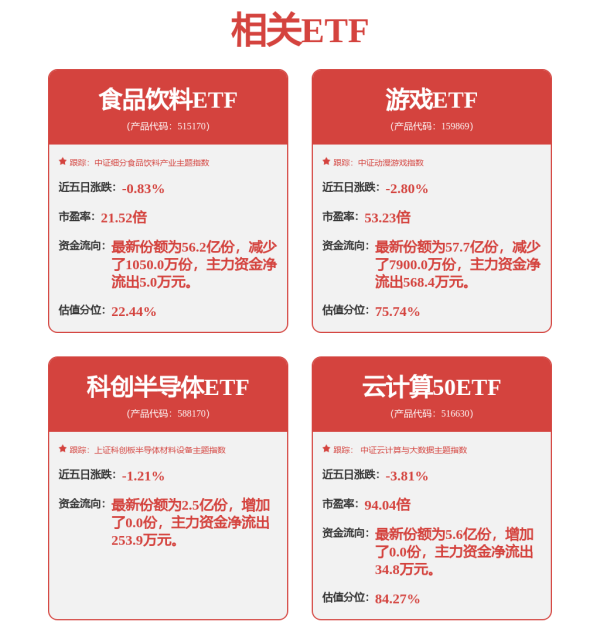 凯狮优配 博海精机：双轮驱动，重塑高端制造新范式